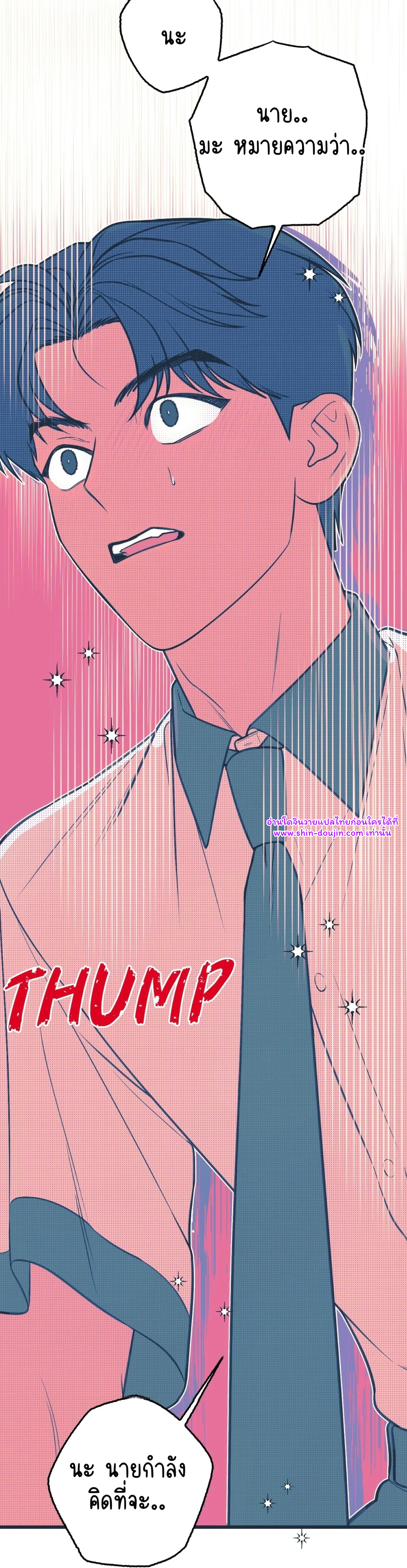 Monochrome Diary EP 6